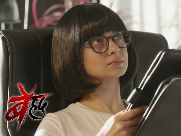 Beyhadh
